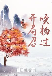 纨绔公子有人疼