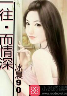 你好老师，再见我爱你