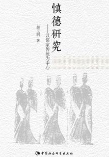 天梦全能