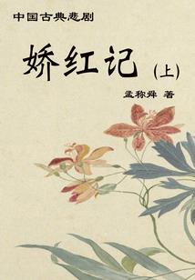 九歌的随笔