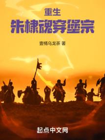 人世债