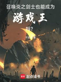 有你的锦年才能安好