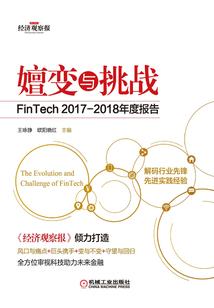 白手致富