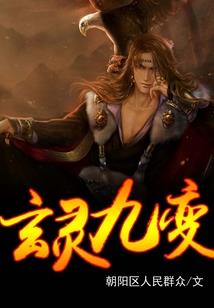 穿越之绝色女皇魔修千年
