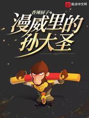 天应重塑