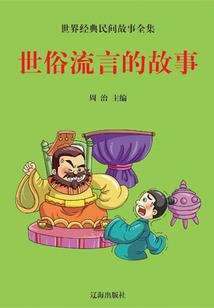 我和杨露的爱情故事