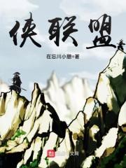 某科学的梦境系统
