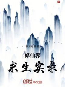 逆转改命