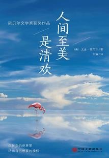 残阳诀