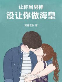 凰女临天：孵个妖孽夜夜撩