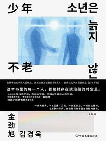 间谍同盟