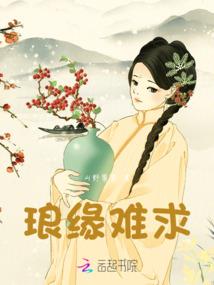 娲皇天道