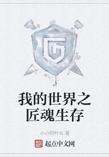 来自天堂的恋人
