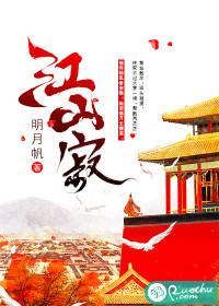 混沌阴阳术