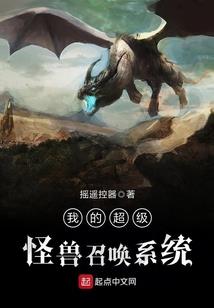 重生五指山