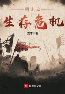 宋林的威胁