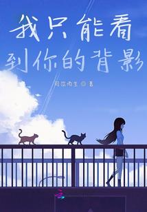 孤主成受