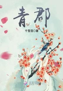 火爆小萌妃：妖帝，么么哒