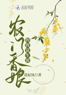 铭王妃