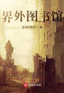 我的男友是明星
