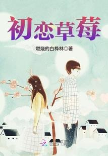 移魂雀身