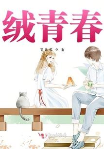 木叶：从宇智波老林开始