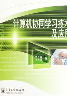 皮影江湖