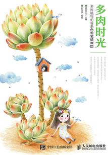 死笙