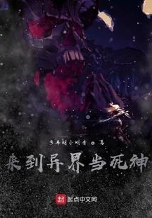 花香四溢
