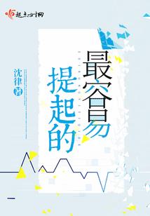 狐归兮，胡不归