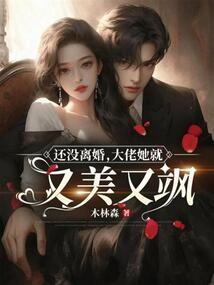 娱乐圈修仙
