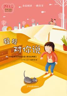 国宴吃惊