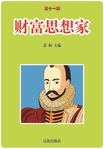 开错棺，蛇王逼我以身相许