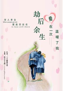 我战苍穹