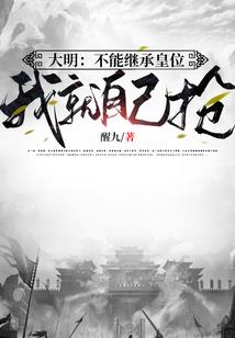 修行在仙弃之地