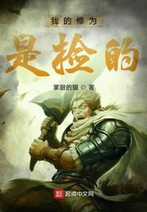 我有一个假女友