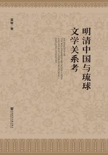 伽一的孤独星球