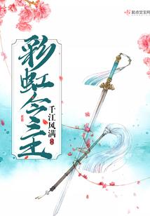 驭天传说