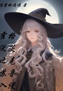 忘情伤