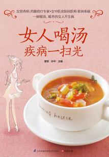 傲倾天下