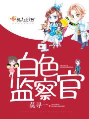 魂魄主宰