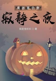 穿越之夫君求压倒