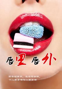 老年修仙传