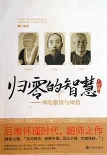 大叔也混娱乐圈