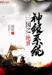 我是心理咨询师之灵异录