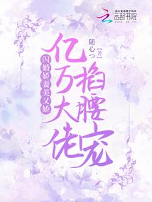 雪灵传说