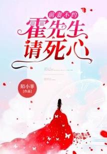 红尘有妖