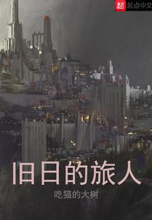 意念通神