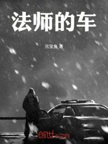 火影天忌
