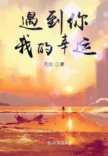 兵王之秘密任务